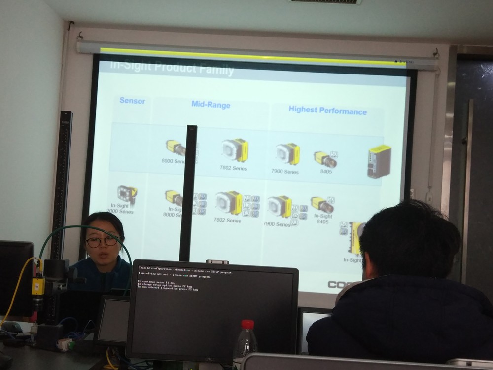 康耐視培訓(xùn)